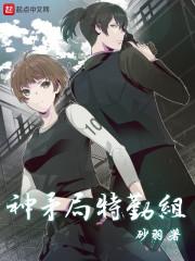 阴阳交流人