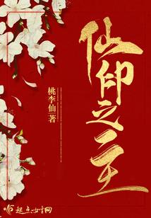 超时空女王归来