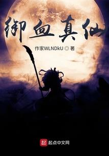 重生网游中