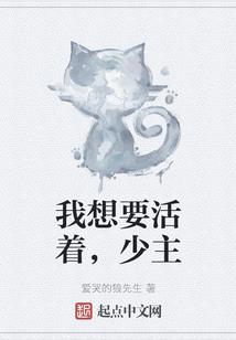 穿二代的修炼日记