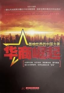 神之圣女森之王者