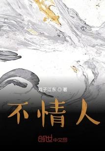 守株待two