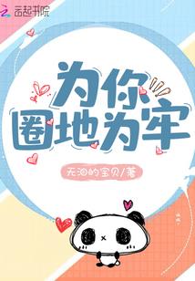 雨下的你