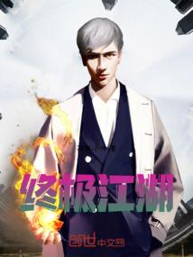 仙君安好