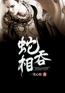 穿越太空的爱恋