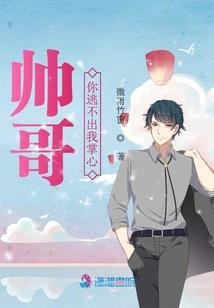 无尽云霄