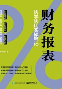 弑神冷魔