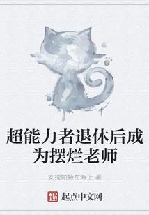 魅狐悲