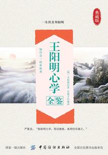 银河联邦见闻录