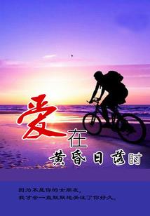 逆凰三世