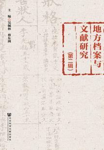叩棺人之阴阳莲