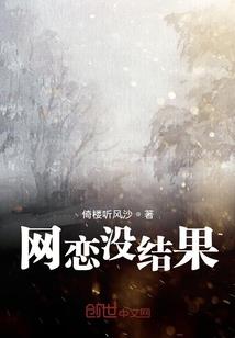 零魂