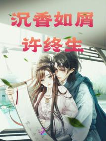 未梦战妆