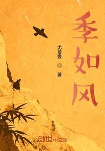 我在明朝生活的那些年