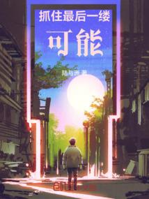 皇神领域