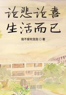 我有一个熟练度面板