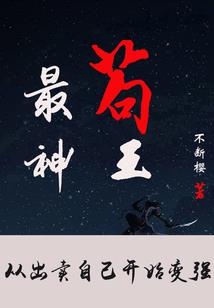 我全家都有金手指