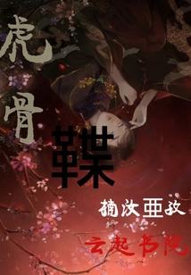你好，糖果君