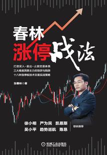 十年相守的承诺