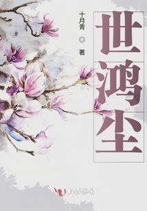 人间酒馆