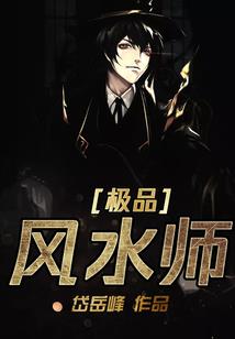 上官婉儿传