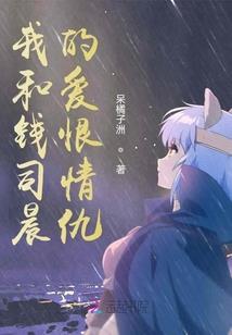 灵落飞魅
