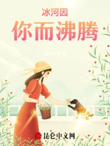 现代魔王列传