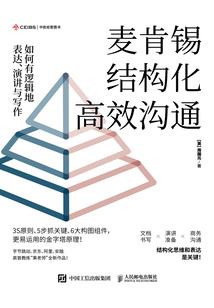 苏小妹爱上苏东坡