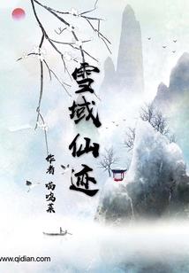 为了战争