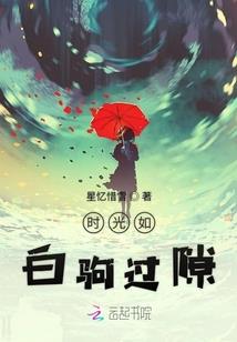 四犯令