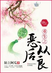 世末的故事