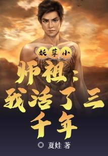 第二星系