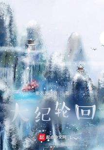 大道三千之大道召唤系统