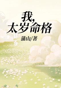 总裁追妻有点难
