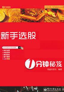 残破之路