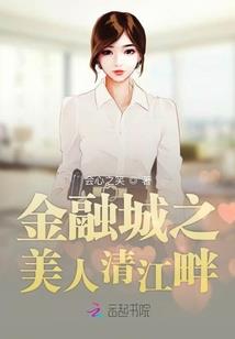 亲吻鱼下的爱情