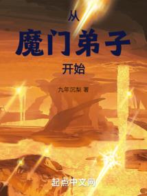 灵异怪谈：惊悚之悚(合作)