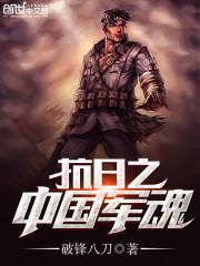 隔世追情