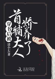 要命的小方