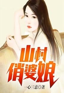 王者荣耀之王者复仇记