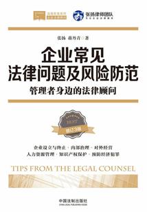 和赞多互换身体的日子
