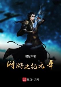三生三世天缘