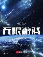 追梦绯红