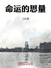 斩恶人