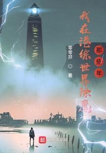渡君成佛宠妃成魔