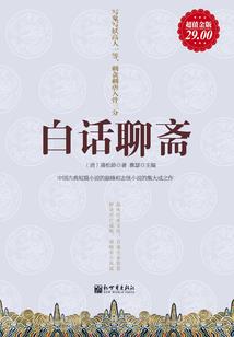 凤翔于梦