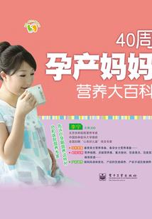 女神杀手保镖