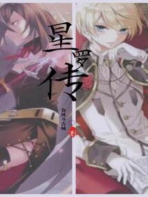 与神之间，与王之间