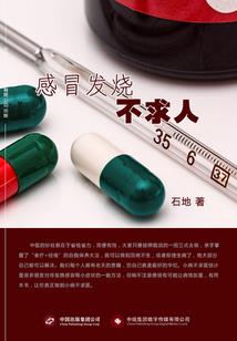 喂，有人在吗