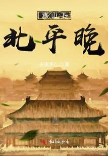 夜海日记